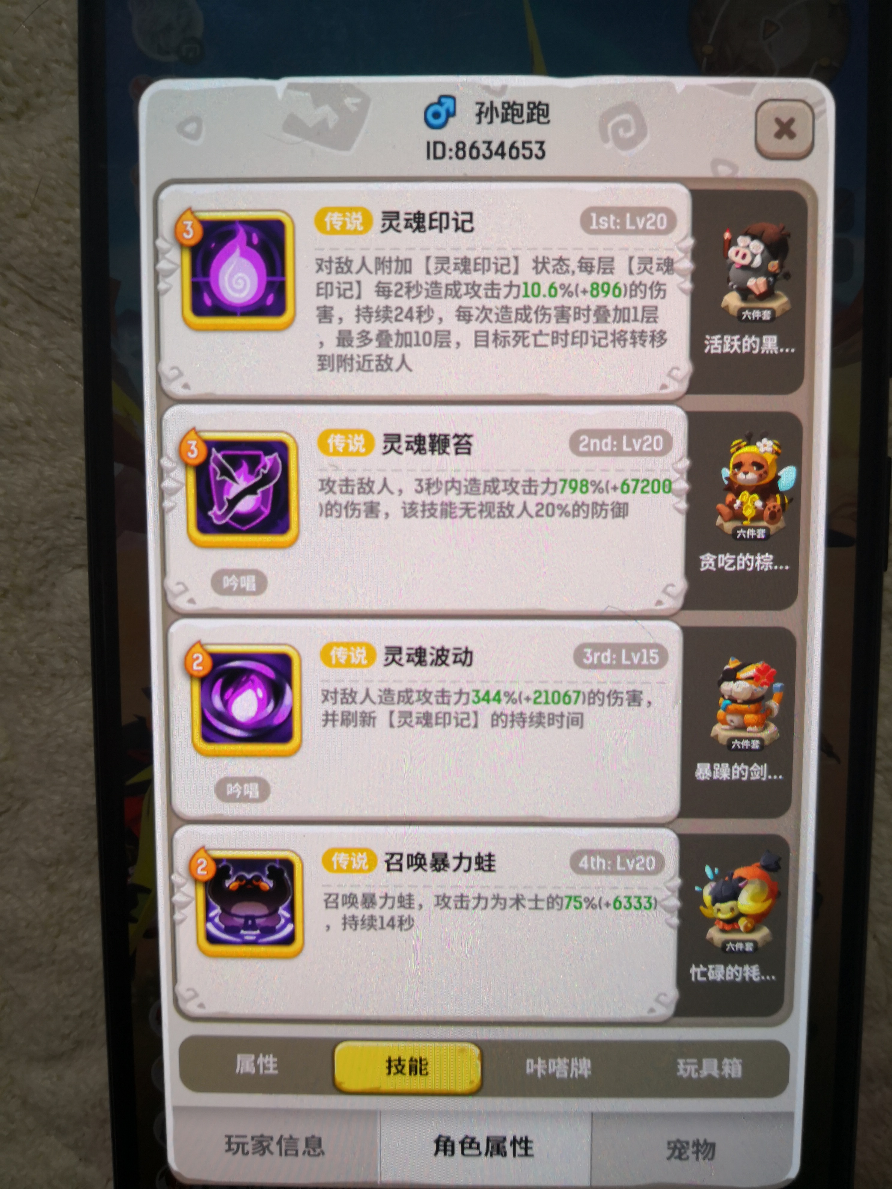 hth华体会官网-休居阿拉伯沙，稳午晋级榜首位置
