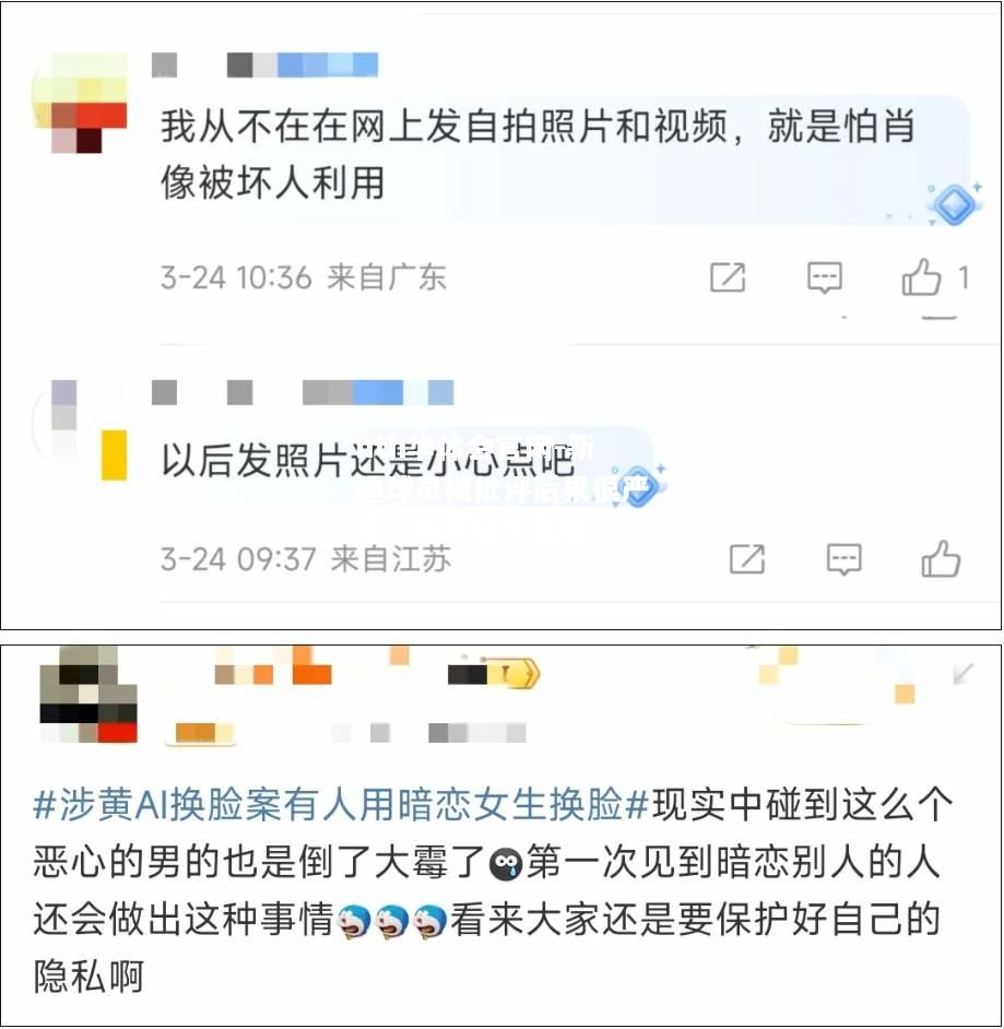 新疆球员被批评后果很严重，反思迫在眉睫