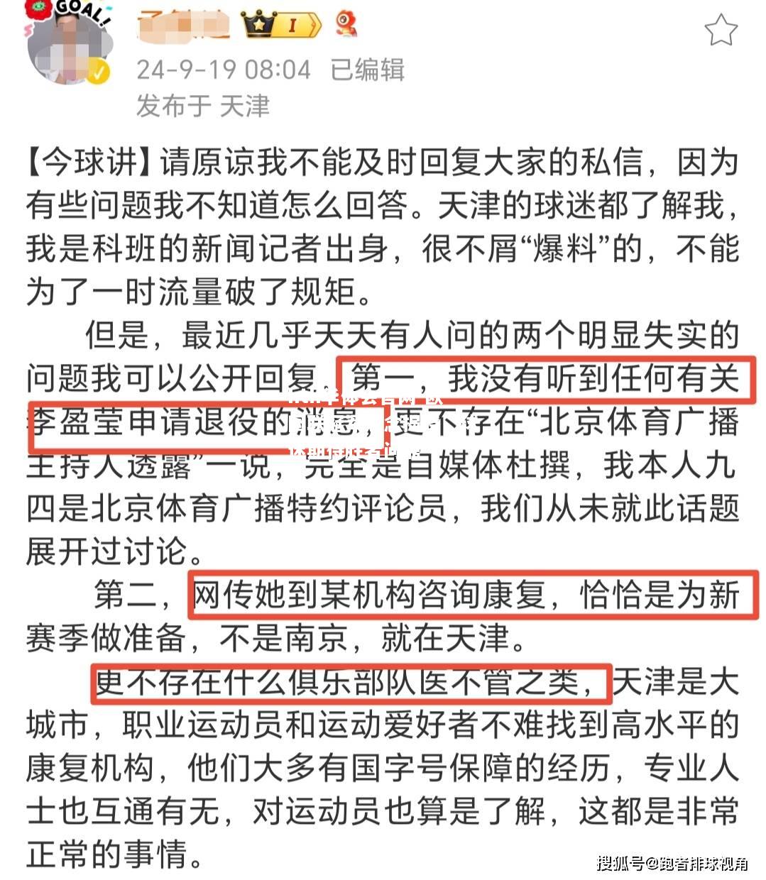 hth华体会官网-欧国联冠军悬念揭晓，球迷期待胜者问鼎