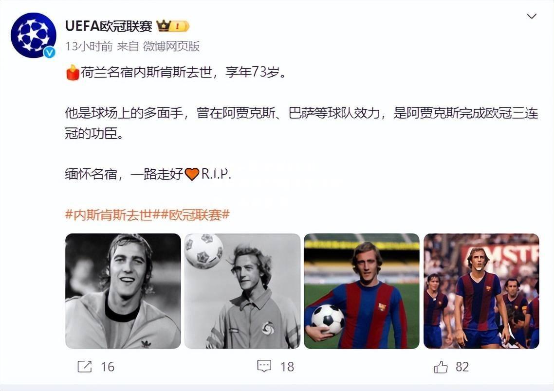 hth华体会官网-北美球员获赞国际足球传奇，备战比赛