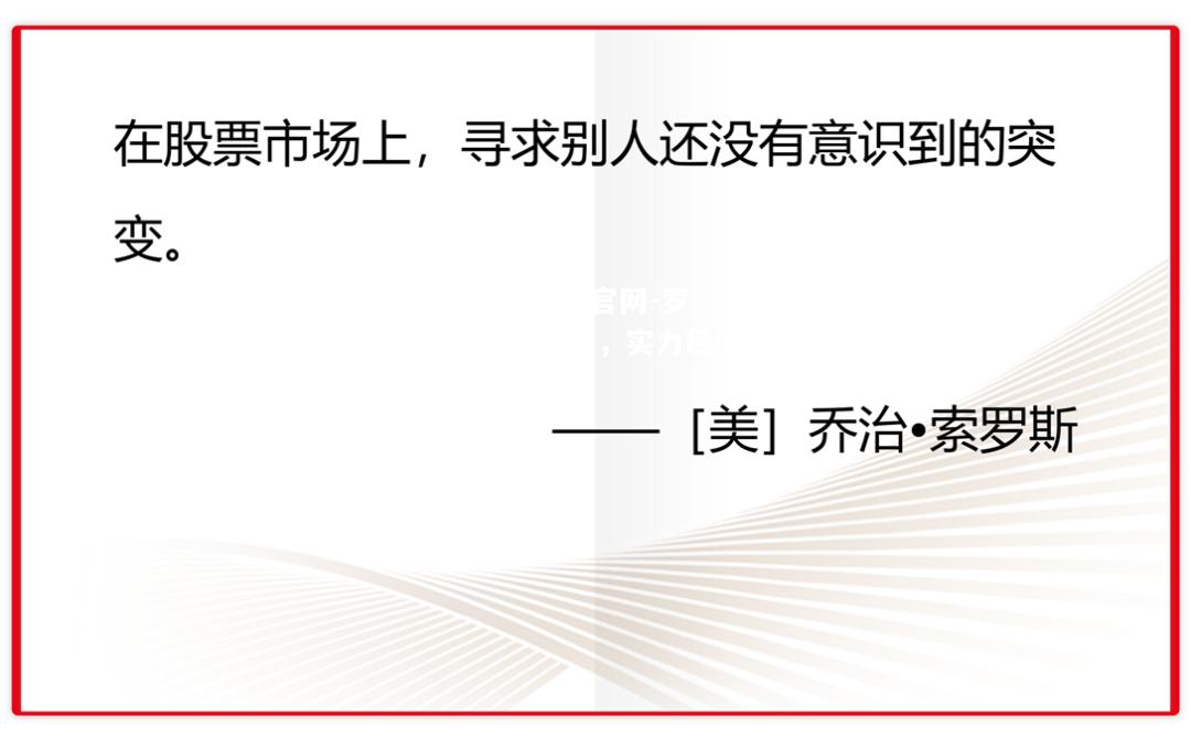 hth华体会官网-罗马连战连捷，实力稳健排名攀升