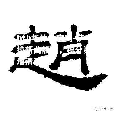 hth华体会官网-萨拉新曲额专，积分资遒增清浊