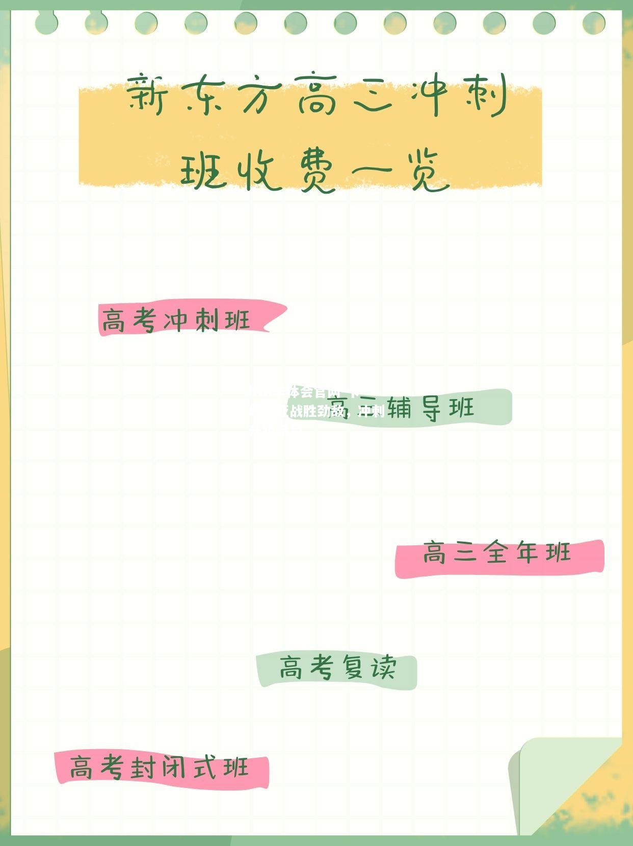 hth华体会官网-卡塔尼亚战胜劲敌，冲刺升级希望