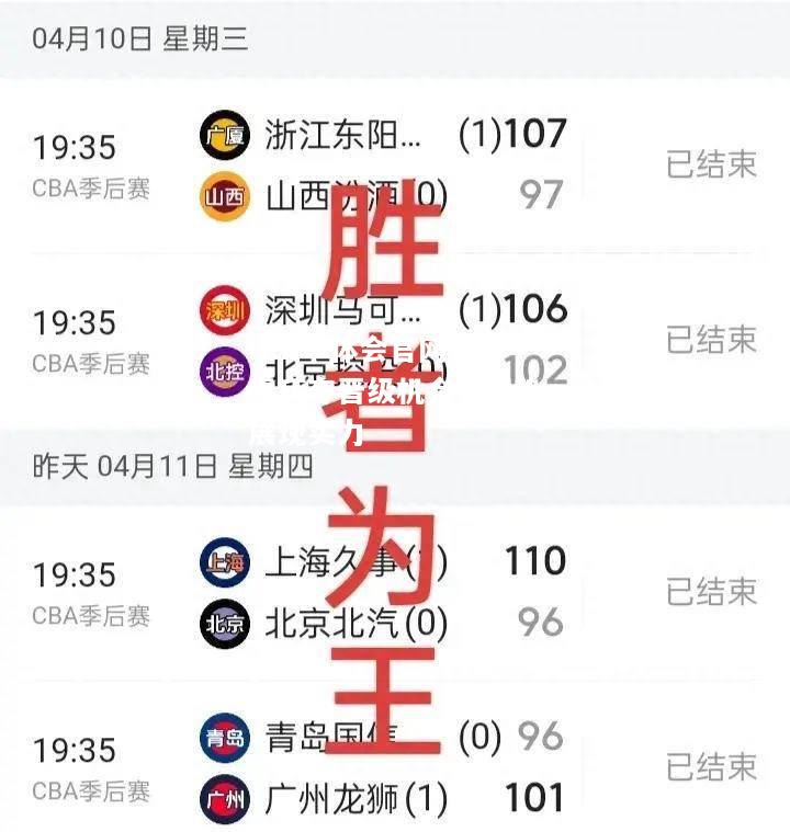 hth华体会官网-丹麦巧夺晋级机会，强势展现实力