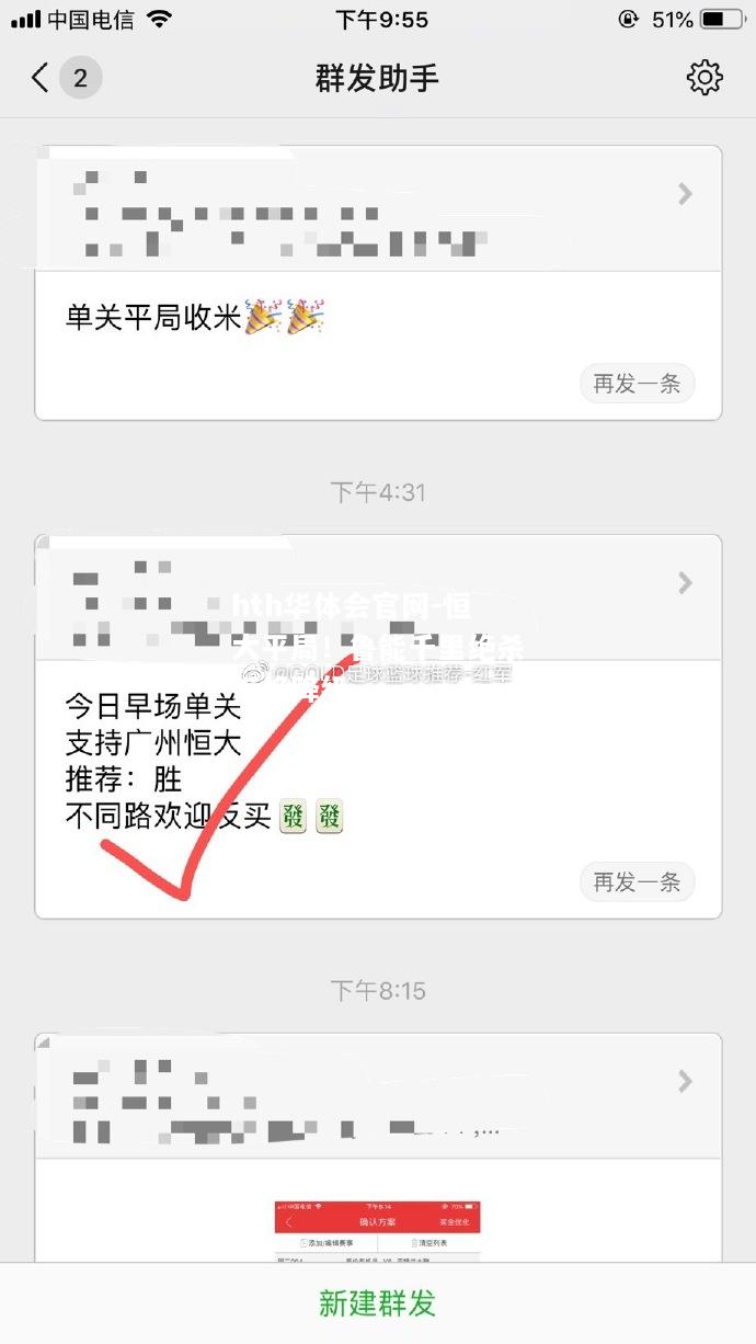 hth华体会官网-恒大平局！鲁能千里绝杀拒绝降级