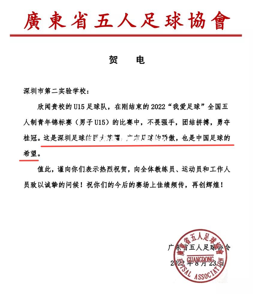hth华体会官网-球队主教练声称冠军是必然的