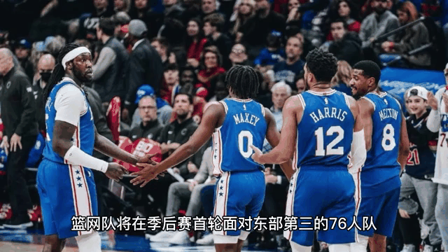 hth华体会官网-湖人队横扫篮网队晋级