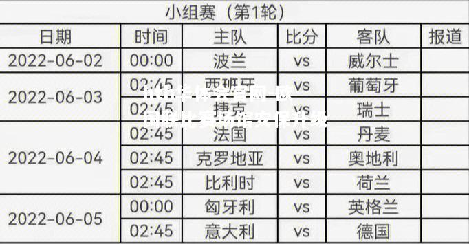 hth华体会官网-欧国联比赛场馆安保升级