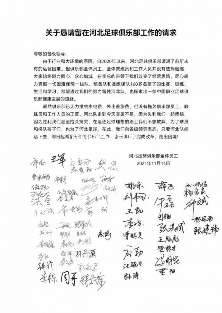 hth华体会官网-传闻球队新政策或引发质疑