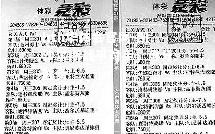 hth华体会官网-凯沙尔斯战平对手，难分胜负