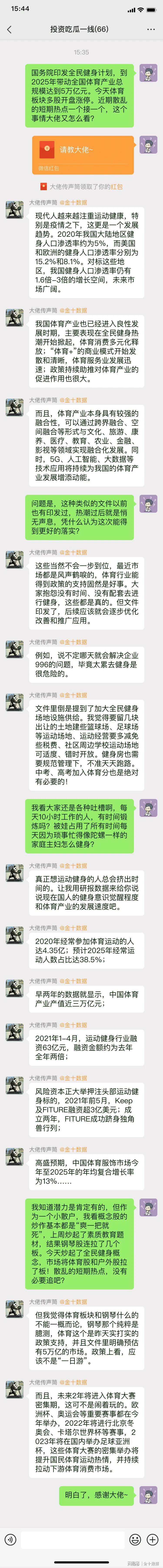 hth华体会官网-新项目上线备战逐步完善实现规范标准全民热议